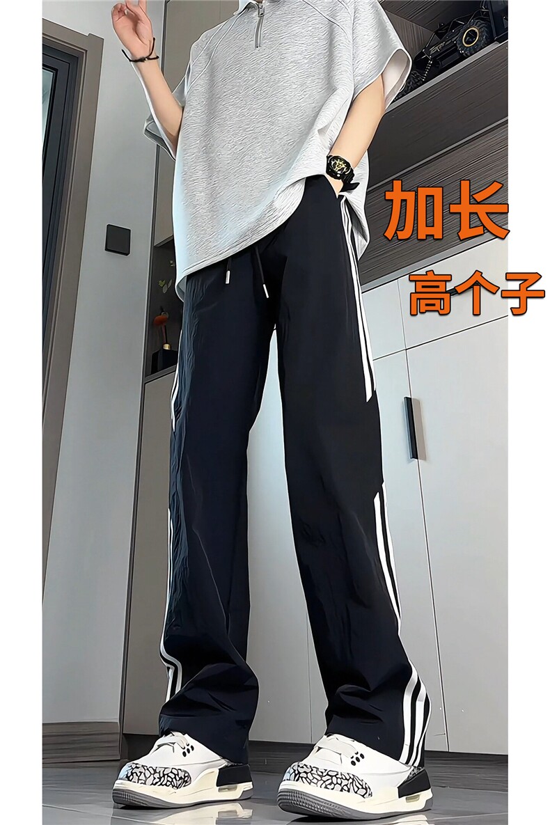 高个子加长男裤子夏季冰丝薄款休闲裤190cm115条纹运动裤KZ048P50,男装休闲裤,电商B312