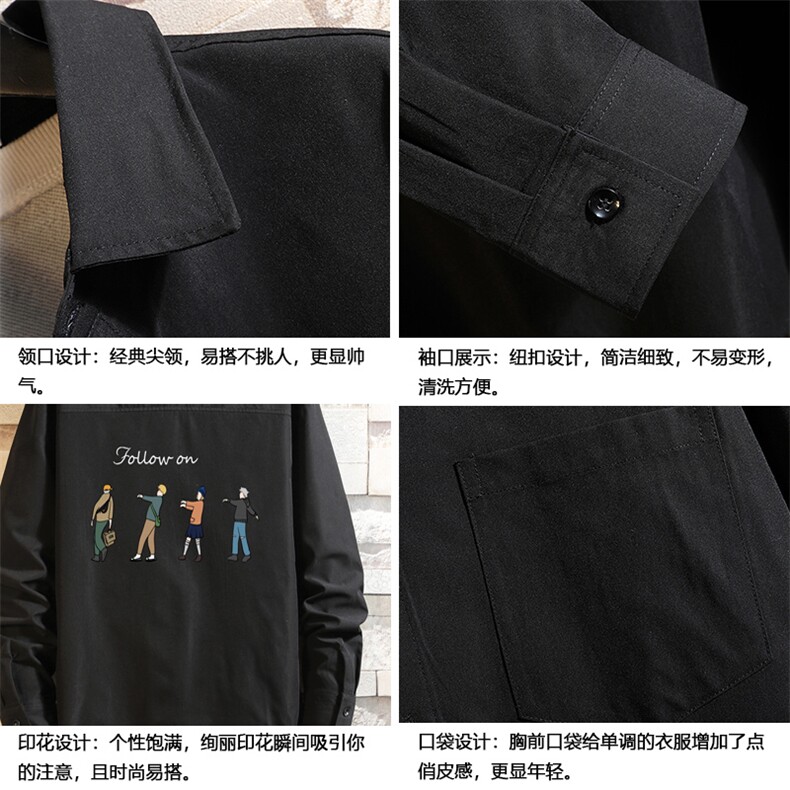 CS15043-P38长袖衬衫男士大码宽松衬衣男寸衫男寸衣,男装衬衫,电商A040A