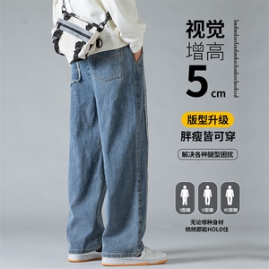 美式街头抽绳松紧腰牛仔男女新潮宽松直筒百搭裤A068-JXK23-TP50图片