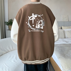 棕色