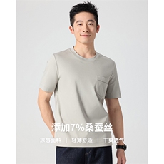 男士短袖t恤夏季纯色衣服男式圆领纯棉T恤男简约百搭口袋装饰上衣，男装T恤，拓晨羊绒