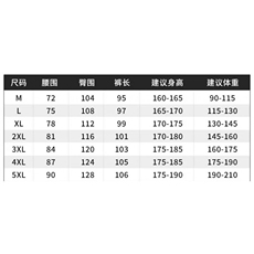1506-1/KK1551/P29撞色抽绳宽松阔腿裤显瘦男女同款休闲裤潮牌，男装休闲裤，星座1506-1