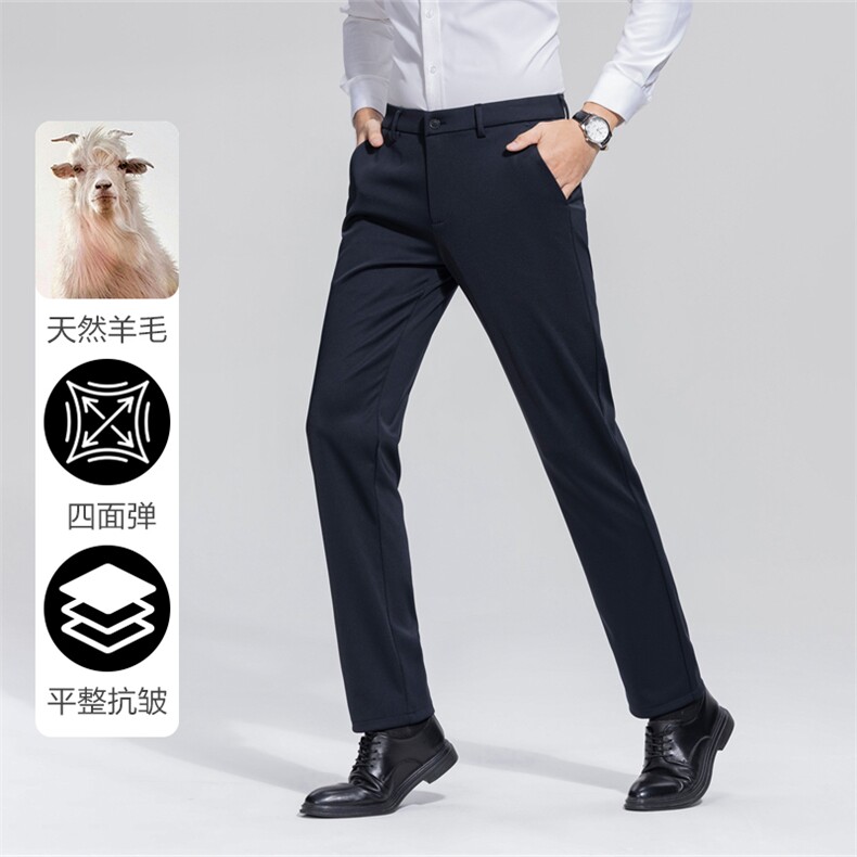 羊毛高品质加绒西裤男加厚商务弹力修身休闲直筒长裤511,男装西裤,星座310B-1