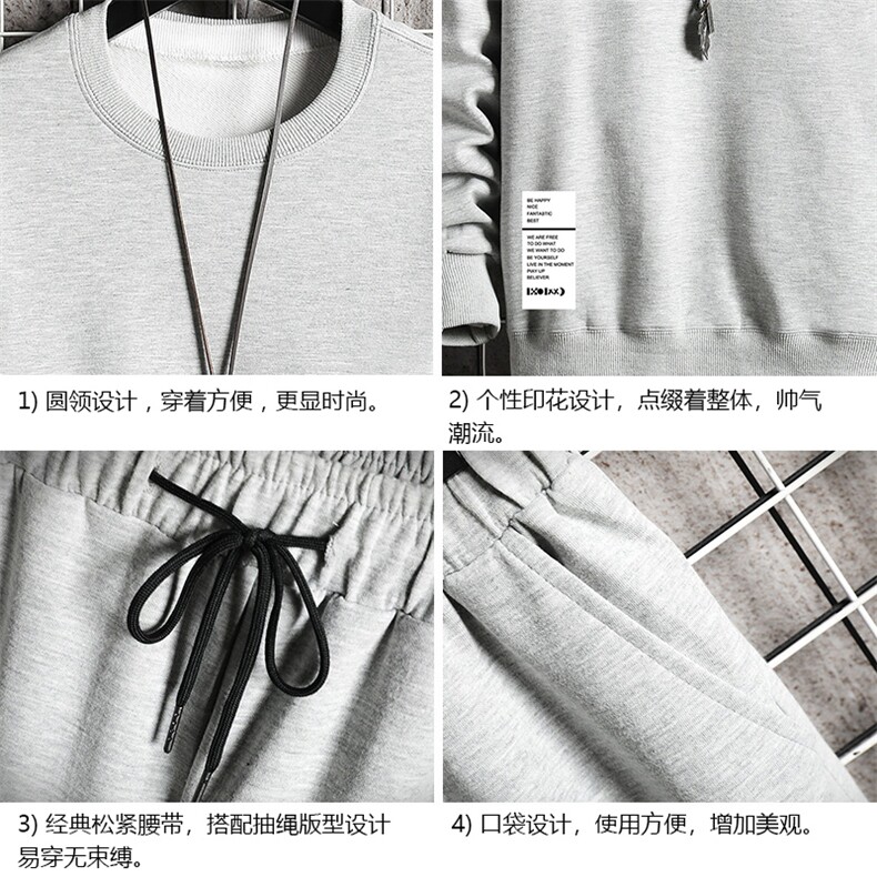 TY7045-P75圆领卫衣套装男运动套装两件套网格挂拍,男装卫衣,电商A040A