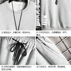 TY7045-P75圆领卫衣套装男运动套装两件套网格挂拍，男装卫衣，电商A040A
