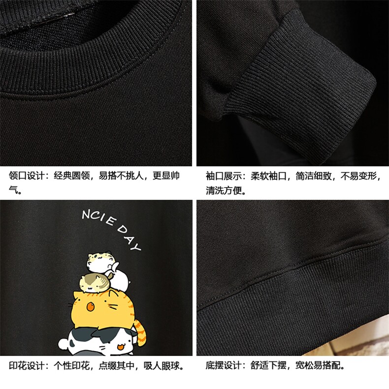 S6090-P28加绒款-P33秋季圆领卫衣男大码韩版宽松长袖外套砖墙,男装卫衣,电商A040A