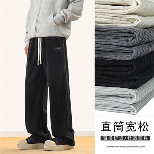 坠感灯芯绒休闲长裤时尚百搭宽松阔腿裤显高1088特批37加绒特批45图片