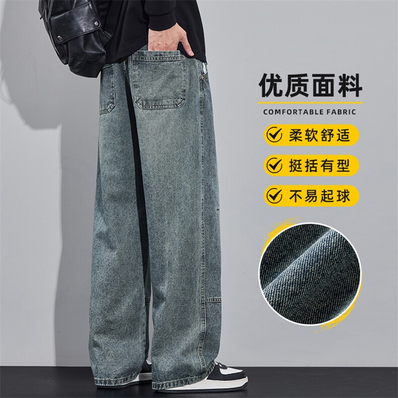 美式复古牛仔裤男秋季宽松直筒潮牌高街阔腿休闲长裤Z2557-P45,男装牛仔裤,星座509
