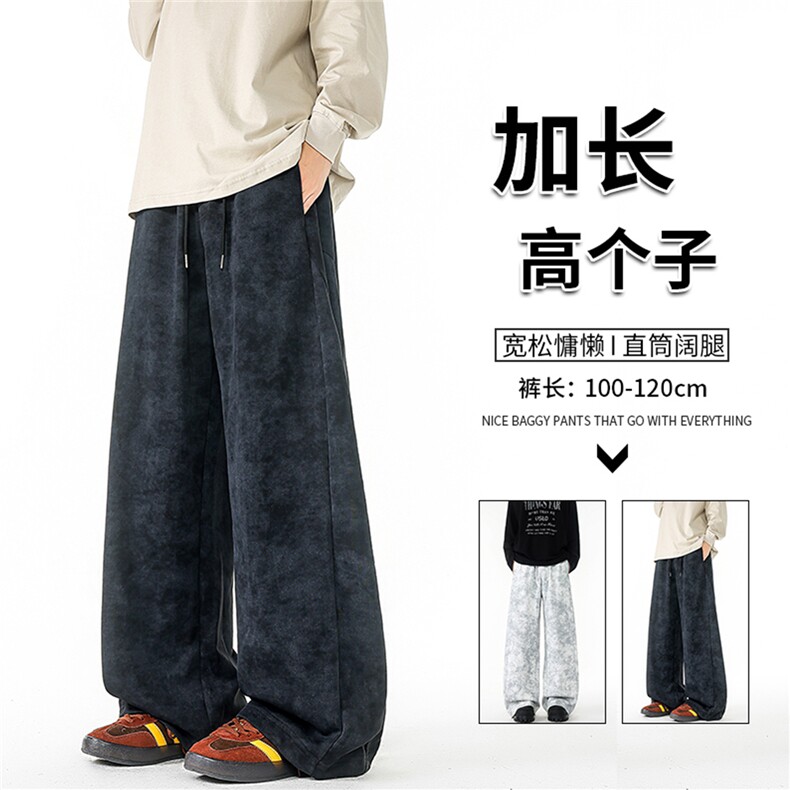 加长版高个子扎染裤子男款宽松慵懒190cn115直筒阔腿长裤KZ072P50图片