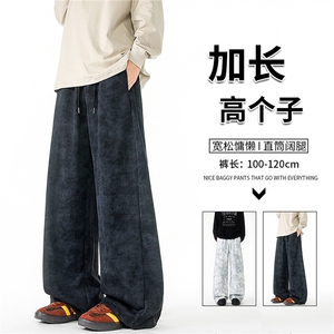 加长版高个子扎染裤子男款宽松慵懒190cn115直筒阔腿长裤KZ072P50图片