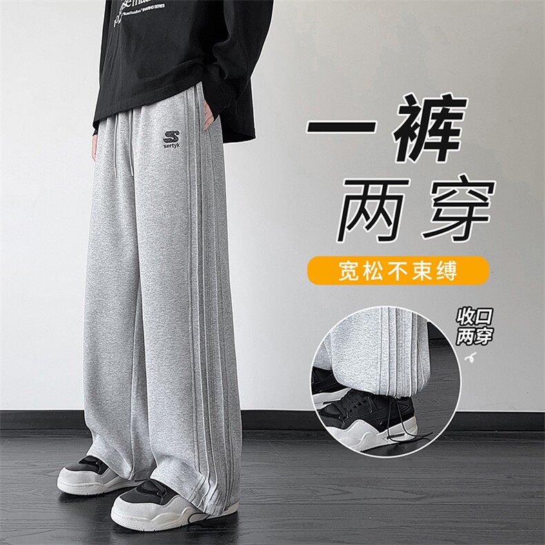 2025港风潮流工装宽松松紧速干伞兵裤男,男装工装外套,星座505-2（原电商A260-1)
