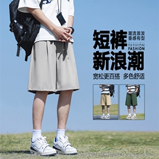 宽松冰丝裤潮牌薄款速干运动五分裤凉爽百搭DK509-特批17控39，男装牛仔裤，星座718-1