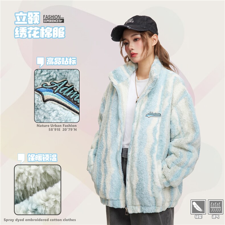 2025冬毛绒绣花立领棉服-1346模特图控价228,男装棉衣,电商S012（CATTEE）