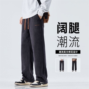 1506-1/KYT81/P28直筒垂感百搭卫裤男韩版潮流宽松百搭潮牌图片