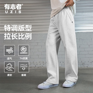 网图 马吉拉弯刀男美式休闲篮球跑步针织直筒卫裤子特P45图片