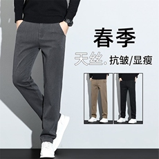 2026新款春秋季休闲裤男士宽松直筒男裤青年西裤百搭四季长裤子，男装西裤，星座224-1