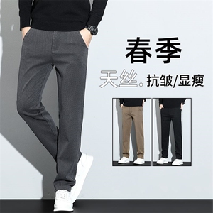 2026新款春秋季休闲裤男士宽松直筒男裤青年西裤百搭四季长裤子图片
