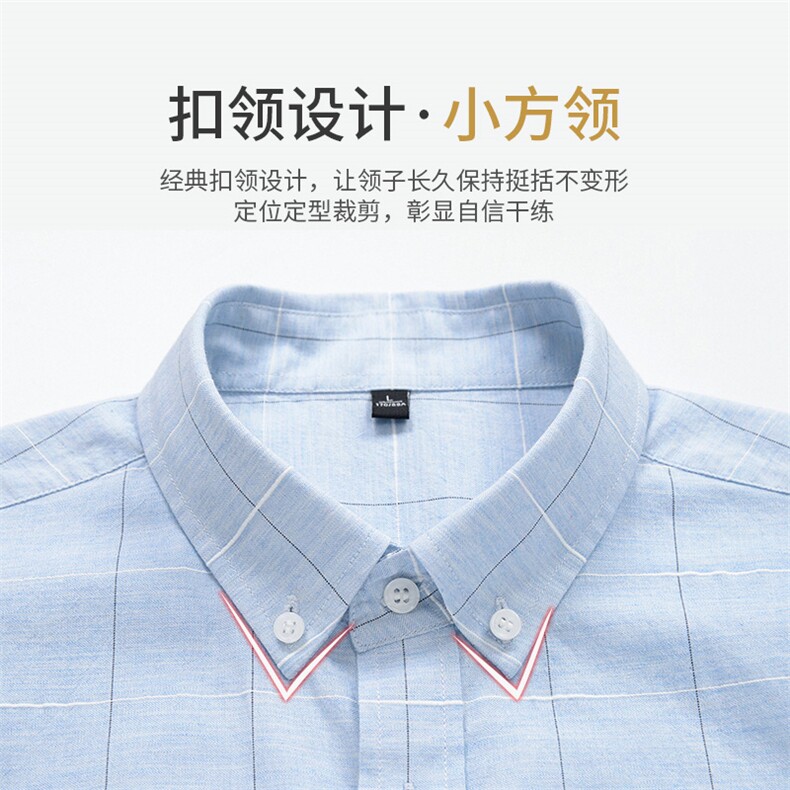 男士2023年秋季新款长袖全棉衬衫打底衫商务休闲男装,男装衬衫,电商B360