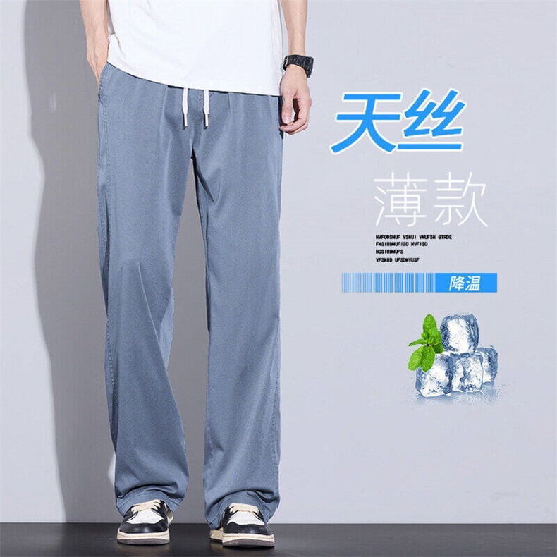 直筒天丝薄款休闲裤2025新款夏季透气凉感宽松垂顺长裤K2521-P50,男装休闲裤,星座610（原A335）