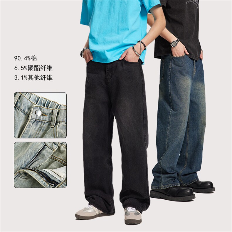 2025秋深库存性价比牛仔裤--8030模特图,男装牛仔裤,电商S012（CATTEE）