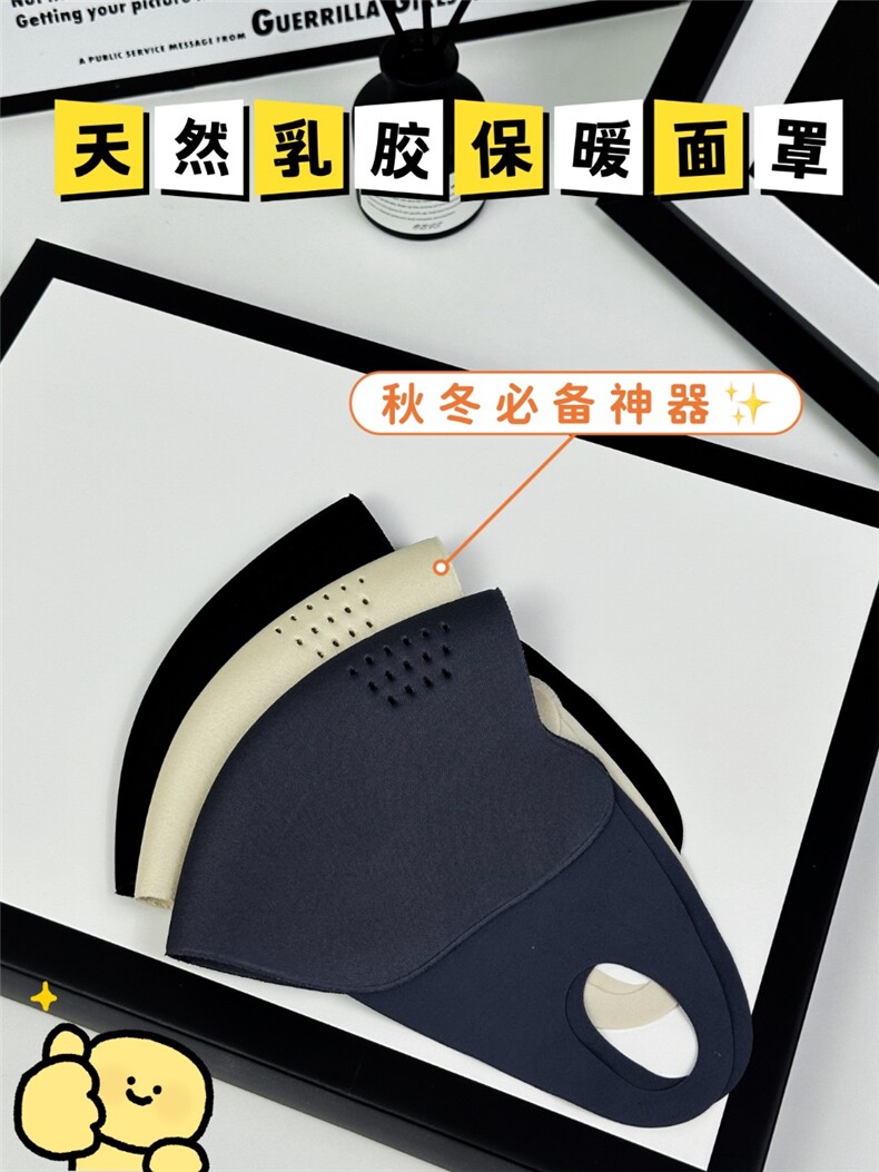 保暖口罩防冻脸立体防晒时尚百搭,饰品周边,洛丽兰可