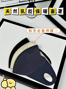 保暖口罩防冻脸立体防晒时尚百搭图片