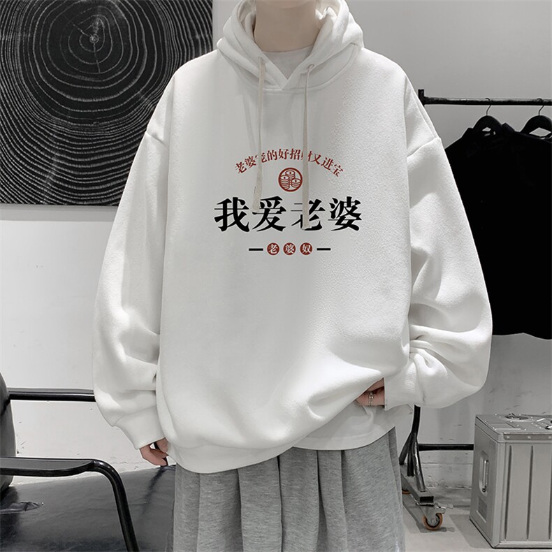 8XL连帽卫衣男大码胖子帽衫大号运动服WY2375-P35,男装卫衣,电商A040
