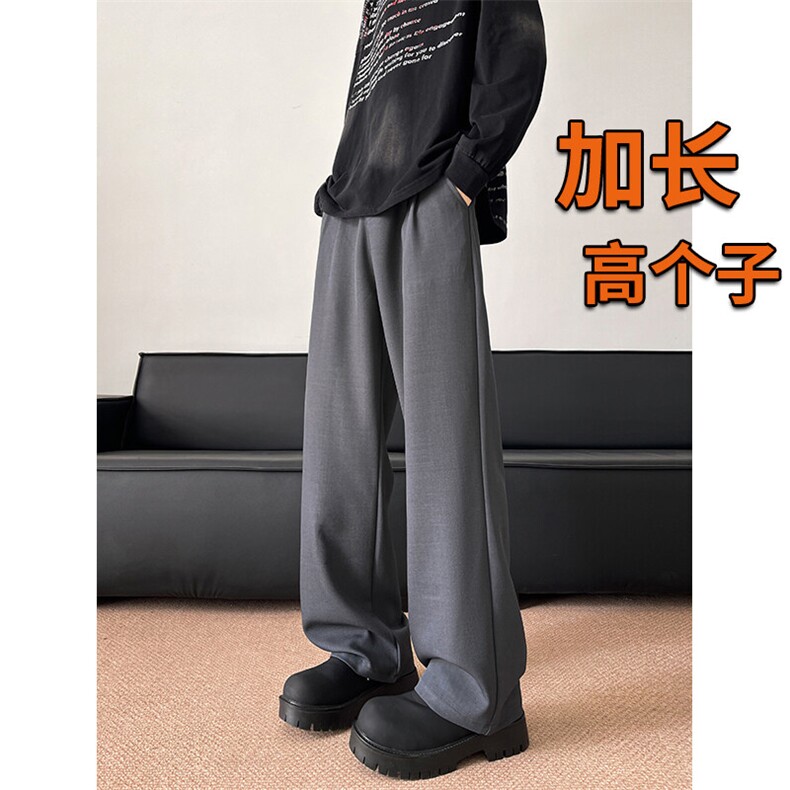 春季高个子加长西裤垂感直筒休闲裤男阔腿长裤子188cm115KZ028P55图片