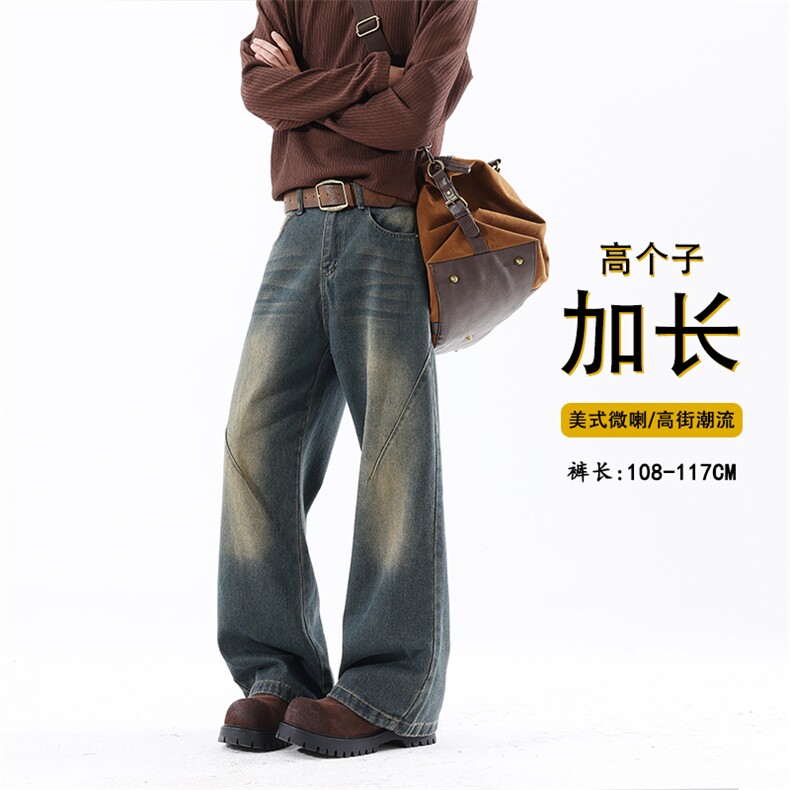 B221美式ins高街高个子加长版牛仔裤LK24422-特批P50控88,男装休闲裤,电商B221