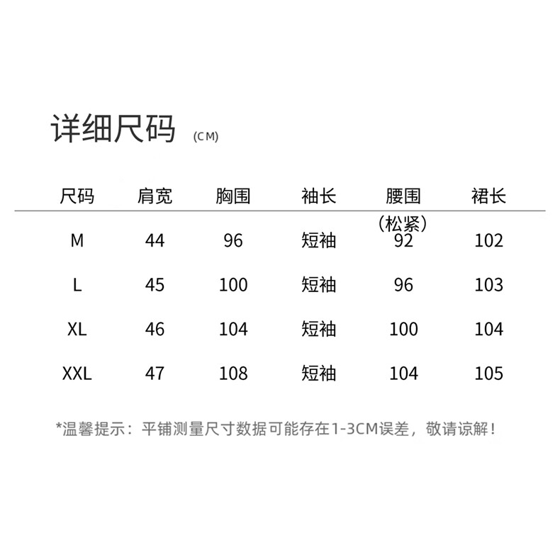 刺绣连衣裙2025夏季新款巨好看的简单大方气质休闲收腰短袖衬衫裙,女装连衣裙,意芙