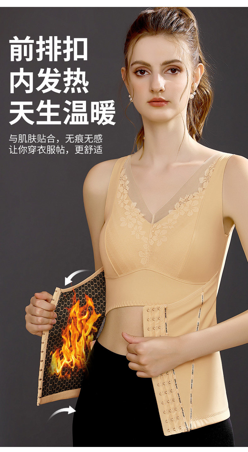 2025塑形束腰黑金沸腾保暖背心,女装背心吊带,东正羊绒