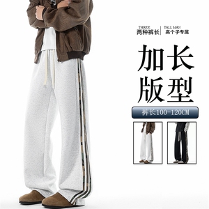 迷彩条纹卫裤加长版高个子休闲裤190cm115直筒阔腿运动裤KZ076P48图片