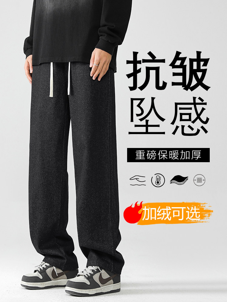 春季时尚舒适显瘦宽松百搭牛仔长裤  K823特批35加绒特批45图片