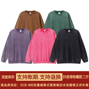 得物抖音高品质二开 380克重磅做旧炒雪花纯色圆领水洗卫衣 CM15图片