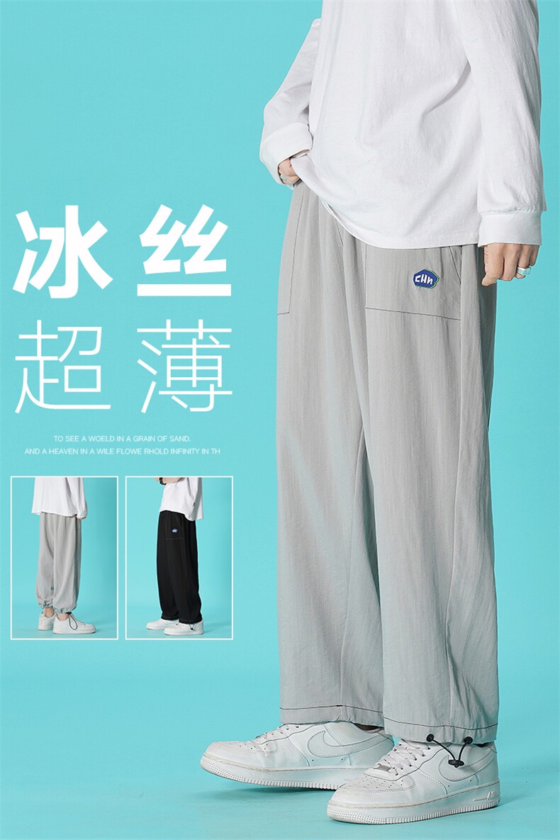 港风夏季男士休闲长裤抽绳潮流宽松直筒裤DK7305-P40控68,男装休闲裤,星座717