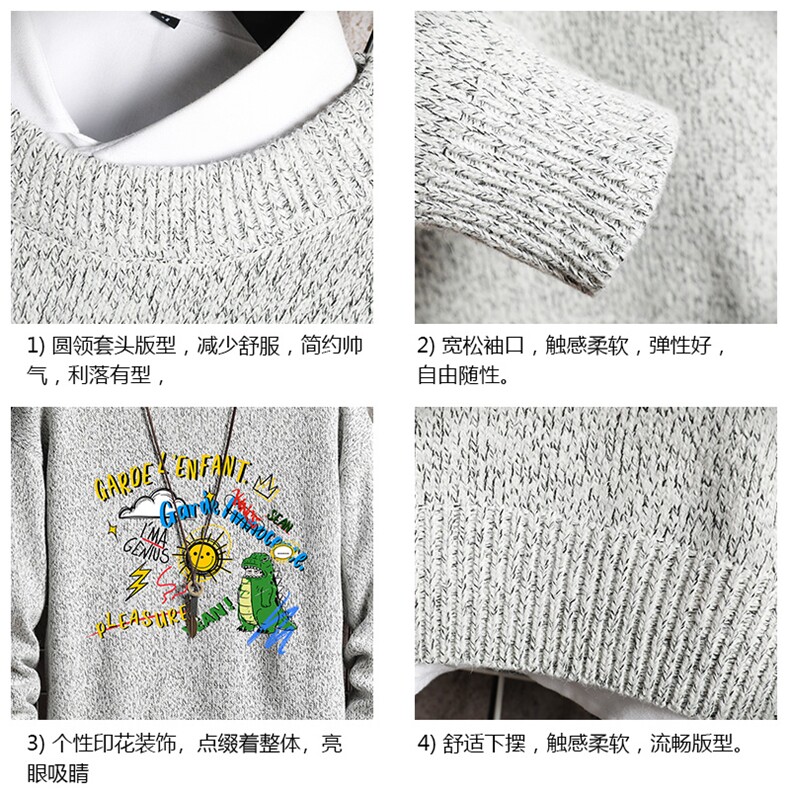 M19219-P45加绒款-P65加厚加绒毛衣男大码毛线衣男针织衫网格,男装针织衫/毛衣,电商A040A