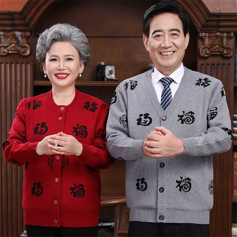 时尚潮流2024年秋季新款中老年开衫长袖圆领保暖舒适,女装羊毛衫,衣恋羊绒