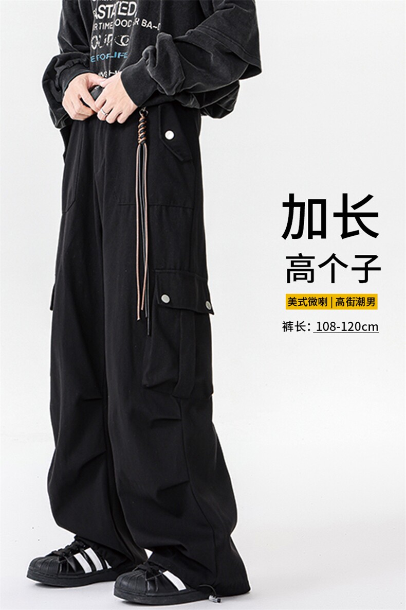 加长版工装裤男高个子阔腿直筒伞兵裤188cm110裤子KZ012P78加绒88,男装工装外套,电商B312