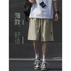 垂感短裤夏季清爽凉感百搭透气免烫抗皱柔顺冰丝裤DK530-特批22，男装牛仔裤，星座718-1