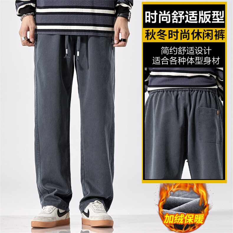 莱赛尔休闲裤男士秋冬宽松舒适亲肤直筒阔腿裤Z2346-P45/加绒P55,男装卫衣,星座509