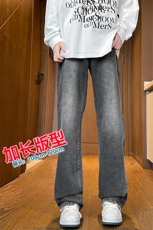 加长版裤子男高个子美式高街188cm110牛仔裤KZ010P58加绒68控78，男装牛仔裤，电商B312