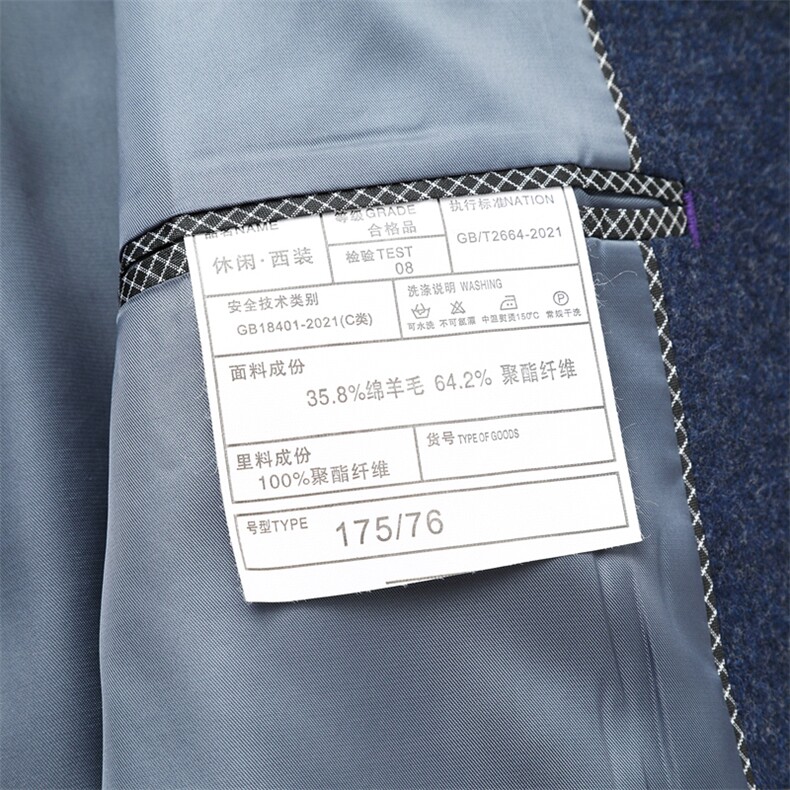 2023年秋冬男士新款针织毛呢西装羊毛大衣保暖呢子外套,男装毛呢大衣,电商B360