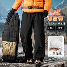 冬季加绒加厚保暖男士大码户外防水休闲棉裤K281-P60，男装棉衣，星座209