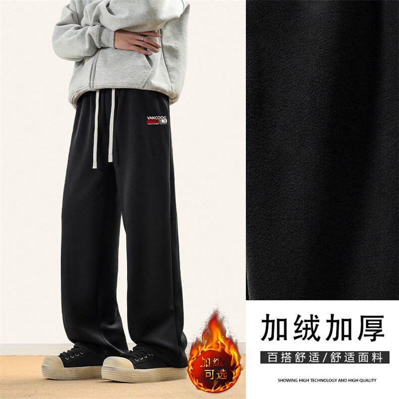 加绒加厚时尚百搭卫裤美式高街垂感休闲裤有型JRWK91-1特批33,男装休闲裤,星座718-1