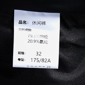 D1056男士春夏新款休闲裤长裤男装冰丝松紧裤子修身休闲弹力P83图片