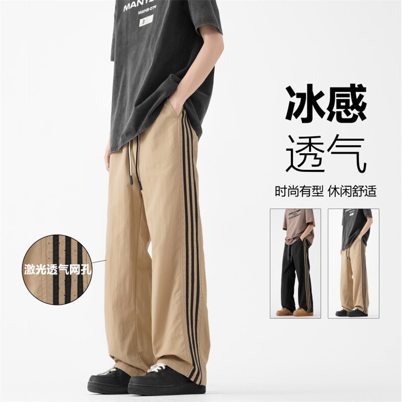 2026夏季新款潮流速干透气冰丝宽松休闲裤B315-K24153-特p35控68,男装休闲裤,电商B315