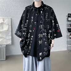 现货高品质24夏短袖衬衫冰丝衬衣衫CS158P40(控58)，男装衬衫，星座1504（原917）