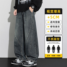 美式高街复古弯刀牛仔裤男秋冬百搭水洗宽松休闲阔腿裤Z2568-P50，男装牛仔裤，星座509