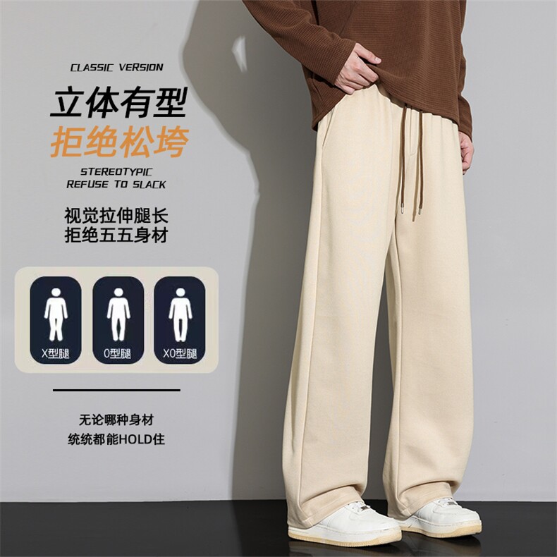 2025秋季新款男休闲长裤宽松直筒裤简约阔腿裤运动裤Z6913-P40，女装休闲裤，星座610（原A335）