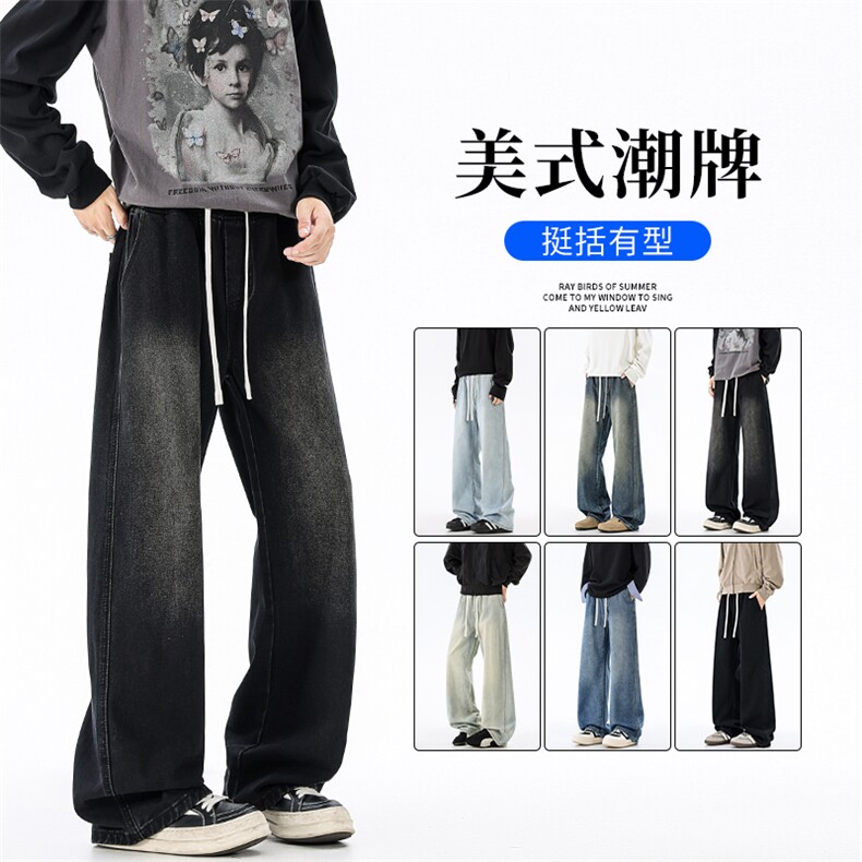 加绒加厚美式高街牛仔裤男宽松直筒K2362 P50图片